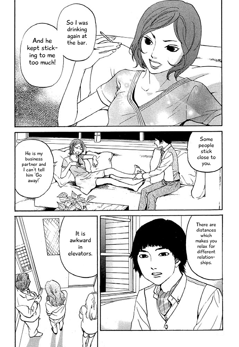 Shima Shima (YAMAZAKI Sayaka) Chapter 29 17